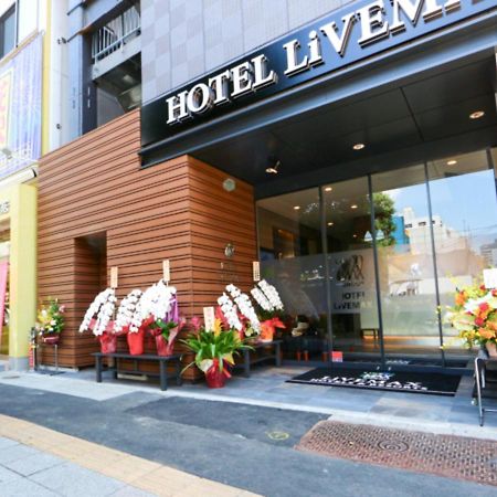 Hotel Livemax Asakusabashi-Eki Kitaguchi โตเกียว ภายนอก รูปภาพ